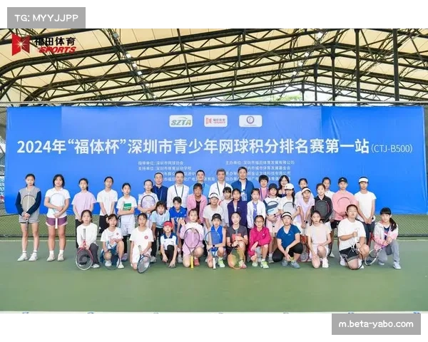 联盟推行青少年友好型赛场积分制度，塑造长期品牌价值